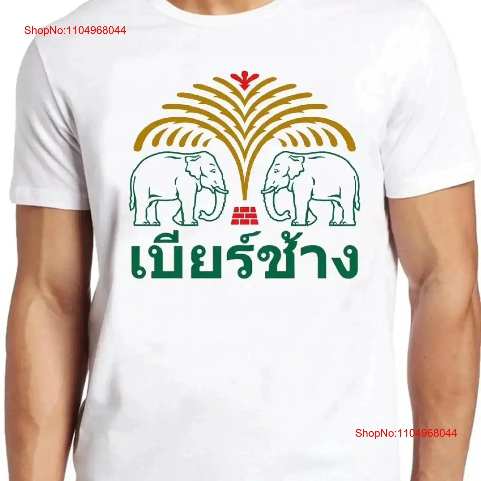 Mens Fashion Bangkok - Chang Beer T Shirt Bangkok Thailand