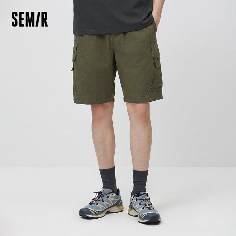 Semir Men Pants Casual Outdoor - Mens Fashion Camo Pants avis et prix
