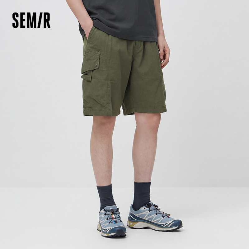 Semir Men Pants Casual Outdoor - Mens Fashion Camo Pants avis et prix