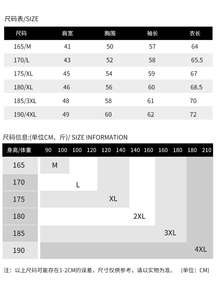 Fashionable and graceful thick - Men'S Fashion Zip Sweater avis et prix