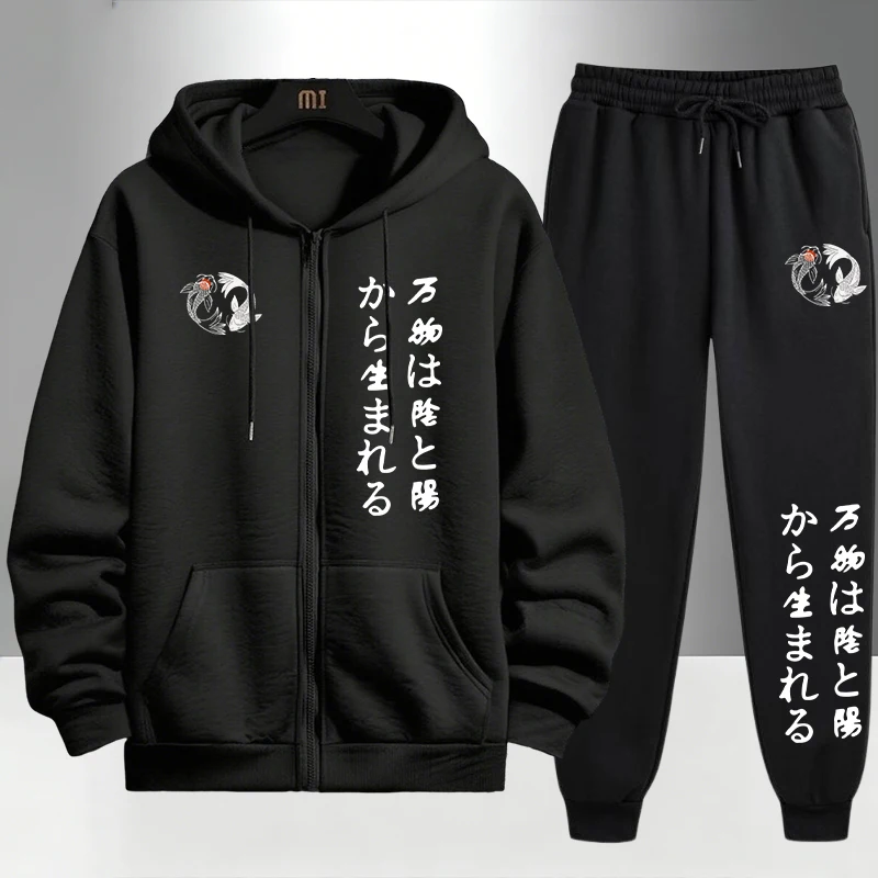 Japanese Yinyang Zipper Hoodie - Jogger Sweatpants Men avis et prix