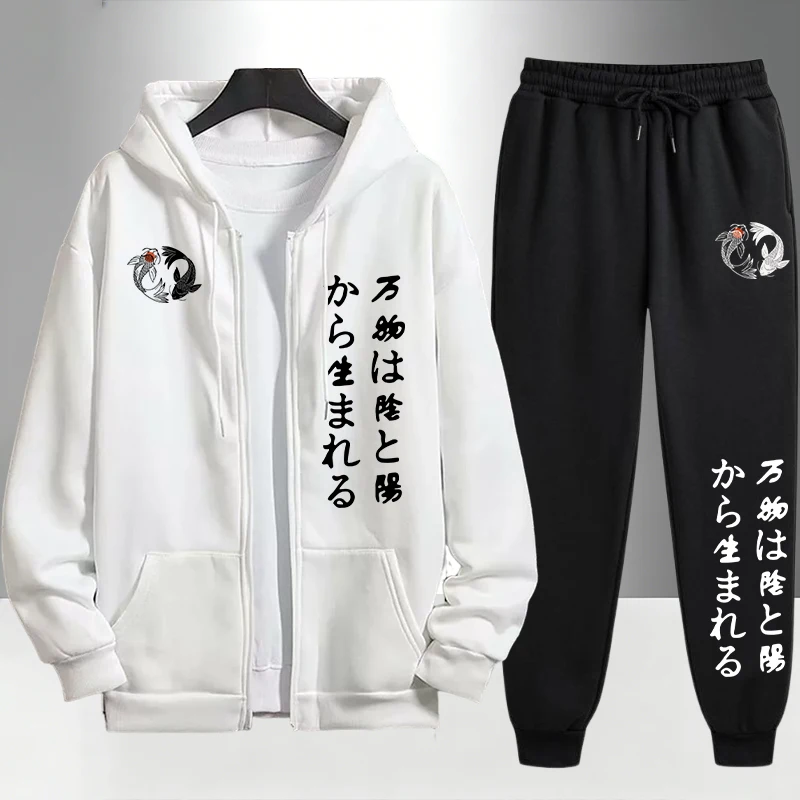 Japanese Yinyang Zipper Hoodie - Jogger Sweatpants Men avis et prix