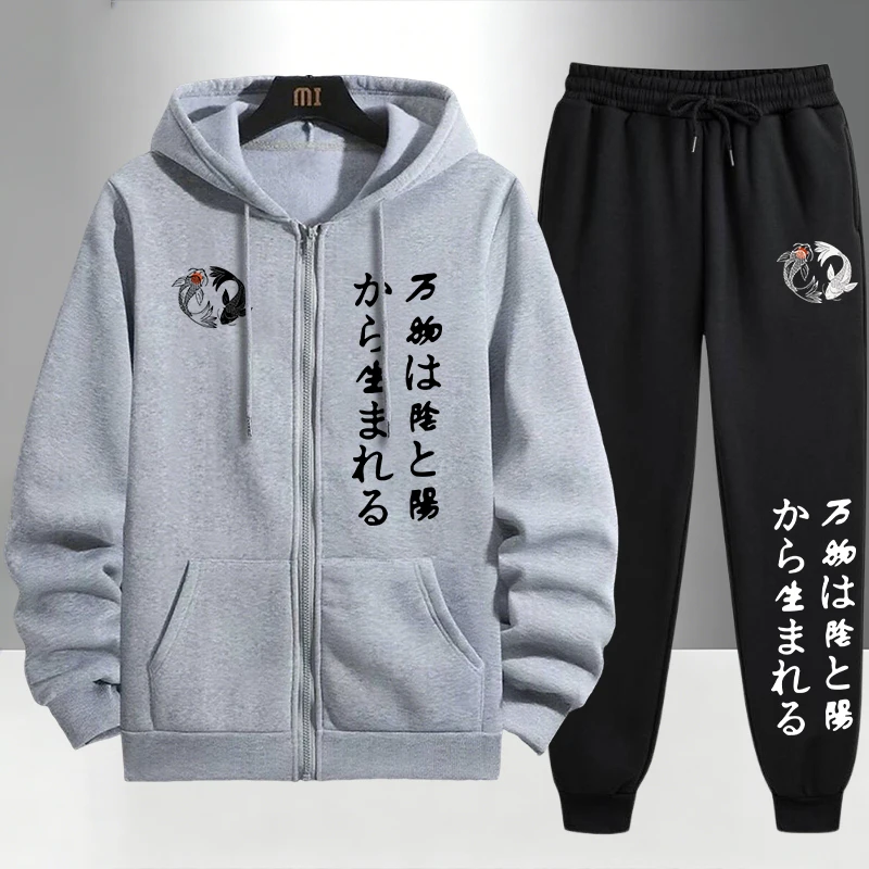 Japanese Yinyang Zipper Hoodie - Jogger Sweatpants Men avis et prix