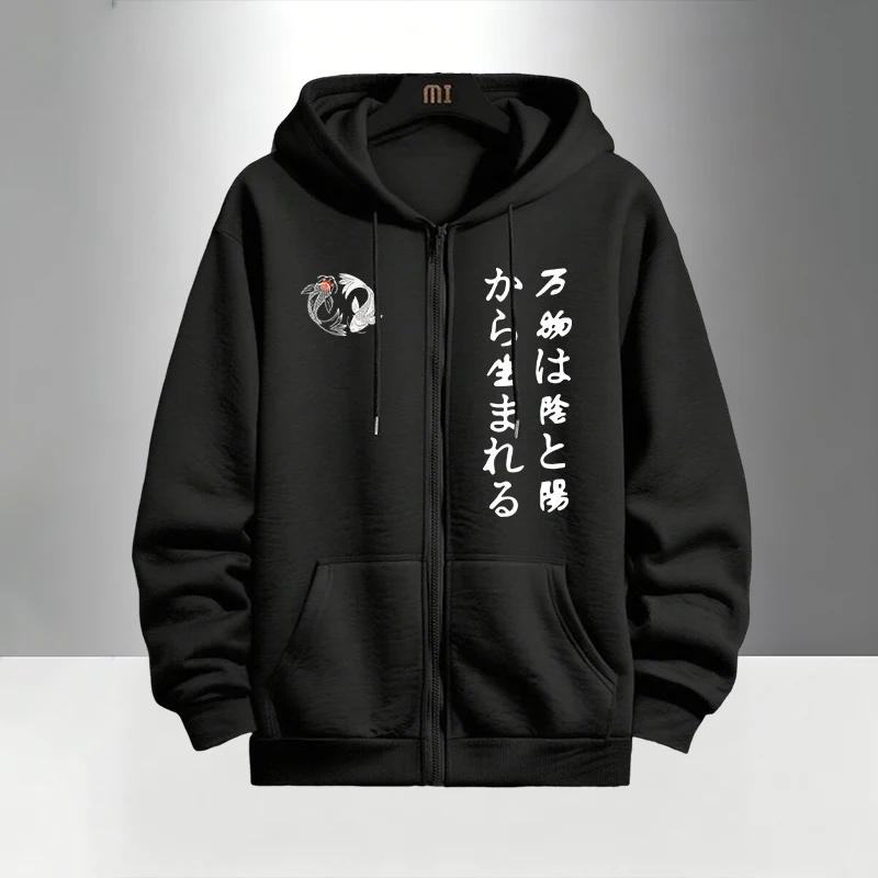 Japanese Yinyang Zipper Hoodie - Jogger Sweatpants Men avis et prix