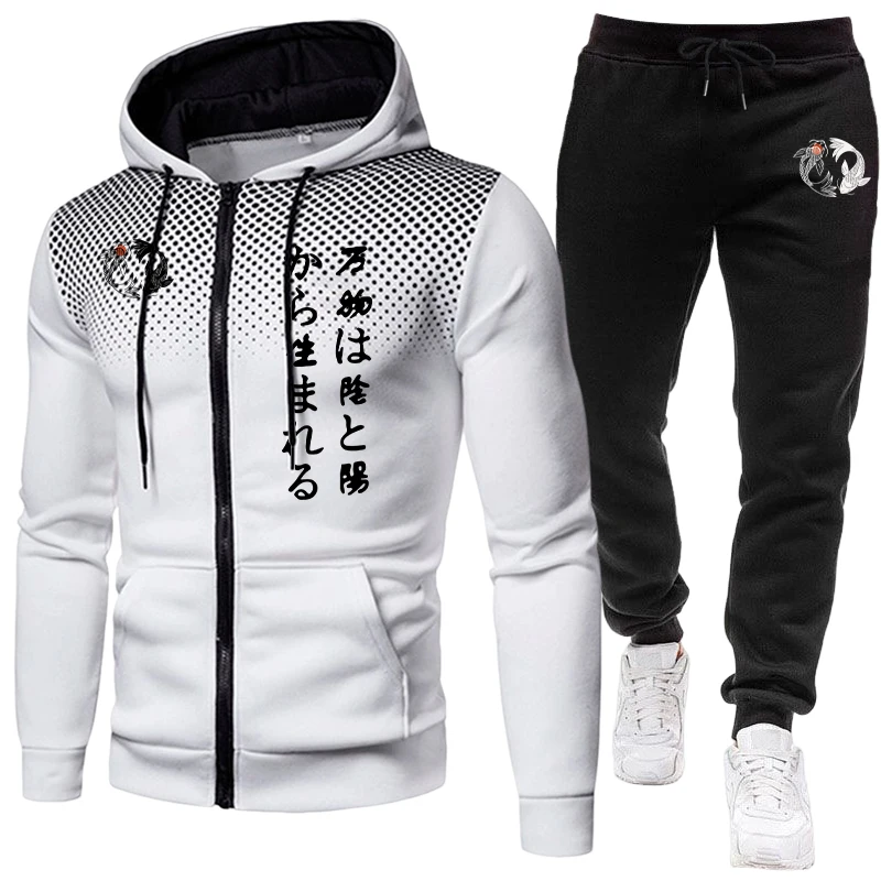 Japanese Yinyang Men's Set Zip - Jogger Sweatpants Men avis et prix