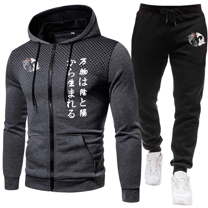 Japanese Yinyang Men's Set Zip - Jogger Sweatpants Men avis et prix