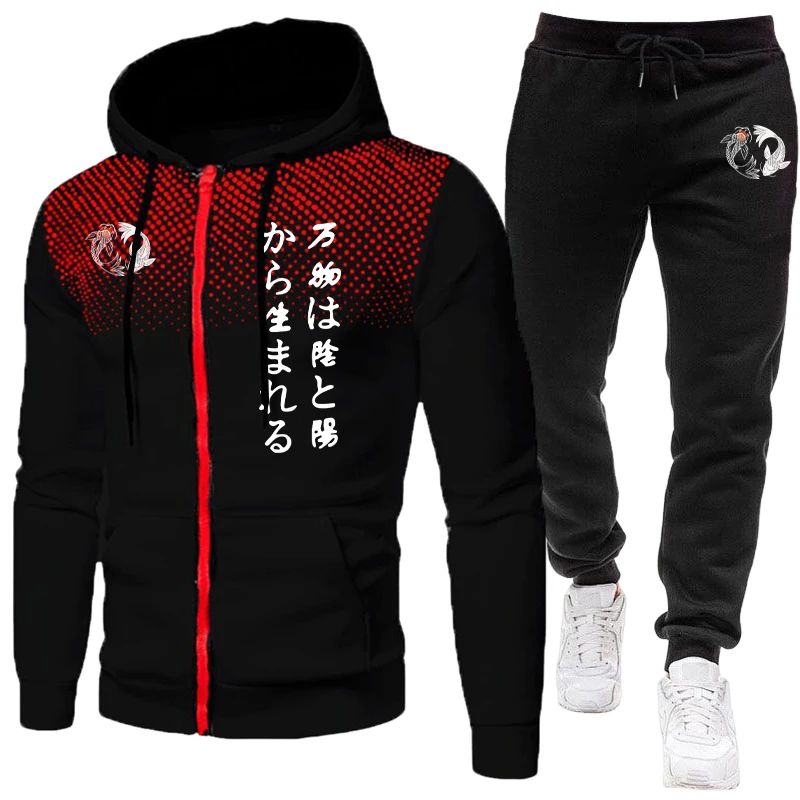 Japanese Yinyang Men's Set Zip - Jogger Sweatpants Men avis et prix